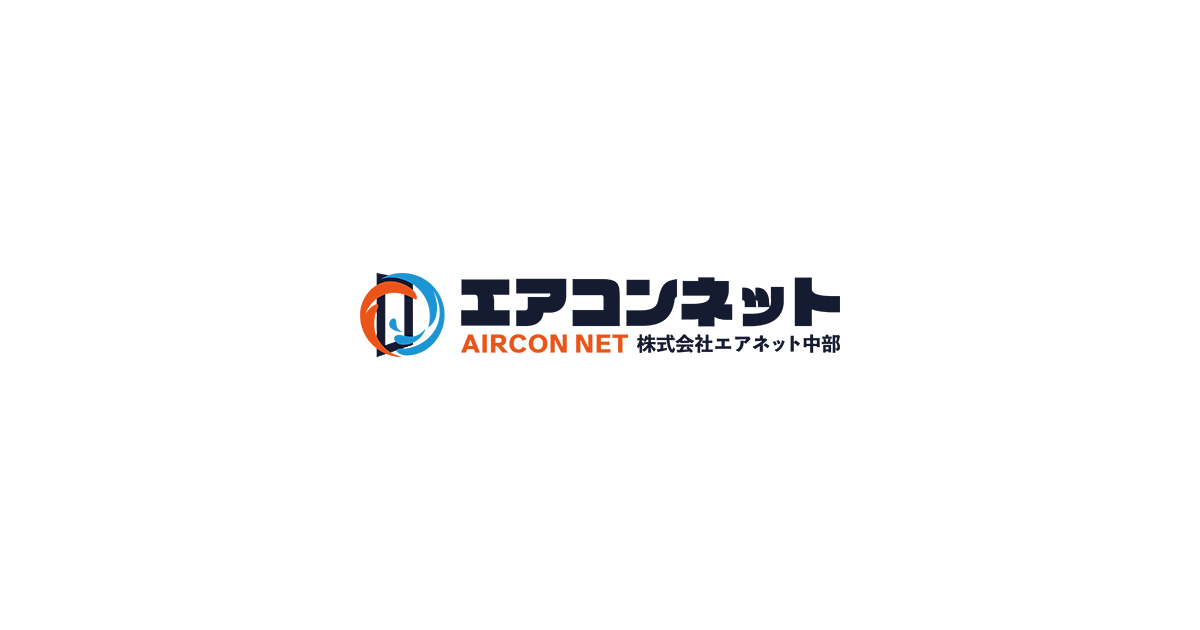 エアコンネット|台数限定商品|最大77%OFFの業務用エアコンを エアコンネット|台数限定商品|最大77%OFFの業務用エアコンを