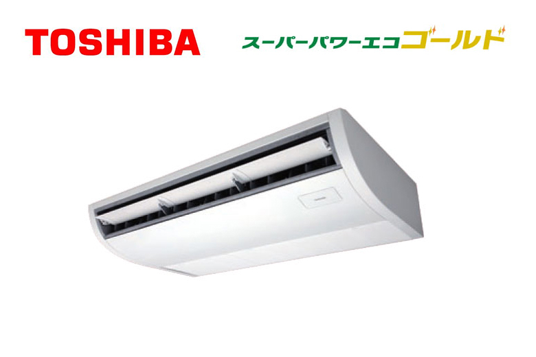 TOSHIBA業務用エアコン