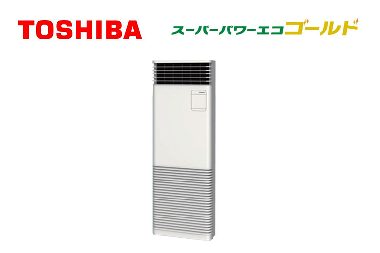 TOSHIBA業務用エアコン